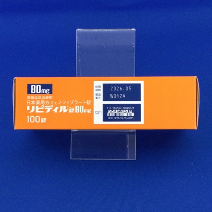 リピディル錠８０ｍｇ
