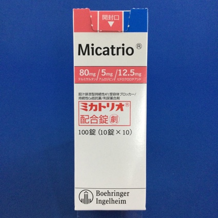 ミカトリオ配合錠