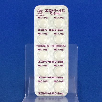 エストリール錠０．５ｍｇ