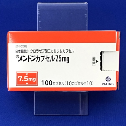 メンドンカプセル7.5mg【向3】