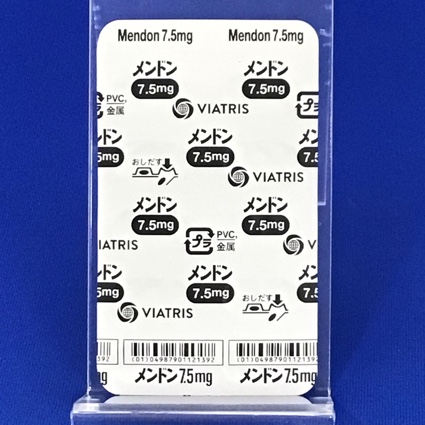 メンドンカプセル７．５ｍｇ【向3】