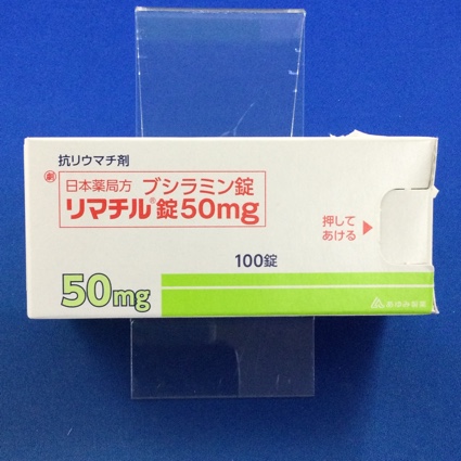 リマチル錠50mg