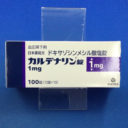 カルデナリン錠１ｍｇ