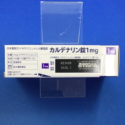 カルデナリン錠１ｍｇ