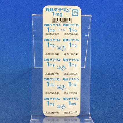 カルデナリン錠１ｍｇ