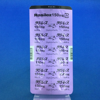 ラジレス錠１５０ｍｇ