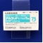 アルタットカプセル７５ｍｇ