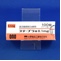 ステーブラ錠０．１ｍｇ