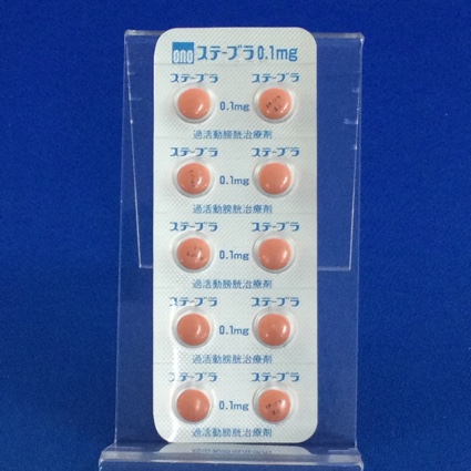 ステーブラ錠０．１ｍｇ