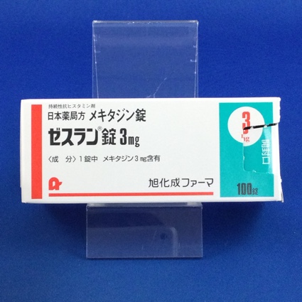 ゼスラン錠３ｍｇ