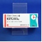 ゼスラン錠３ｍｇ