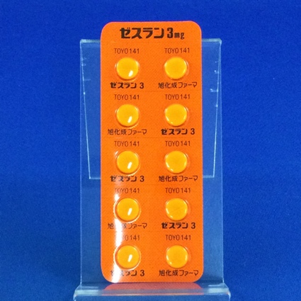 ゼスラン錠３ｍｇ
