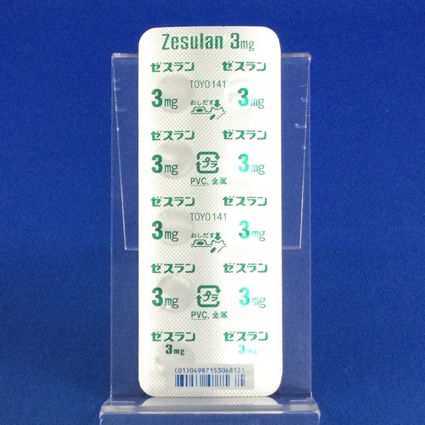 ゼスラン錠３ｍｇ