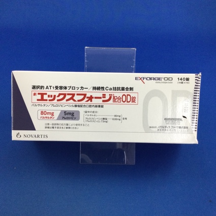 エックスフォージ配合OD錠