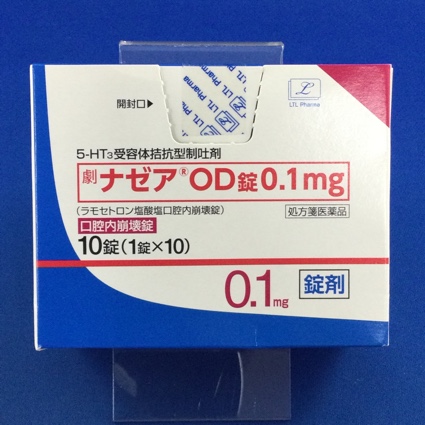 ナゼアOD錠0.1mg