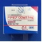 ナゼアＯＤ錠０．１ｍｇ