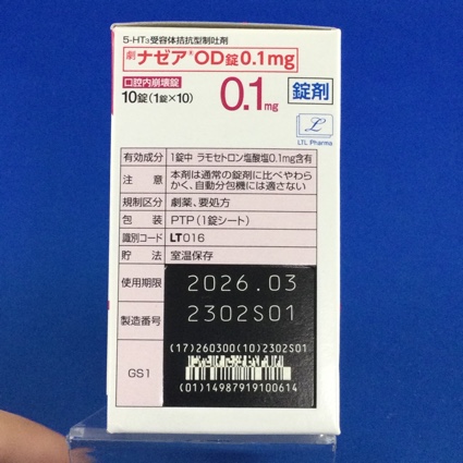 ナゼアＯＤ錠０．１ｍｇ