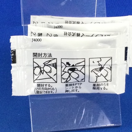 ナゼアＯＤ錠０．１ｍｇ