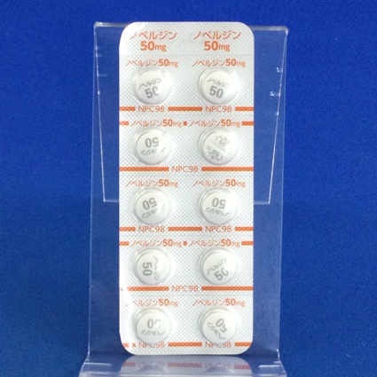 ノベルジン錠５０ｍｇ