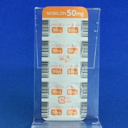 ノベルジン錠５０ｍｇ