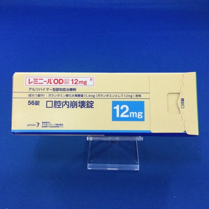 レミニールOD錠12mg