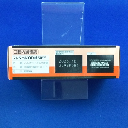 プレタールＯＤ錠５０ｍｇ
