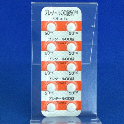 プレタールＯＤ錠５０ｍｇ