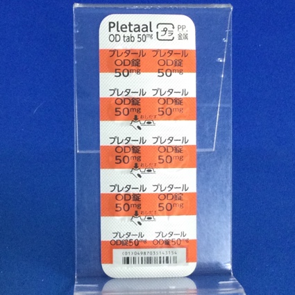 プレタールＯＤ錠５０ｍｇ