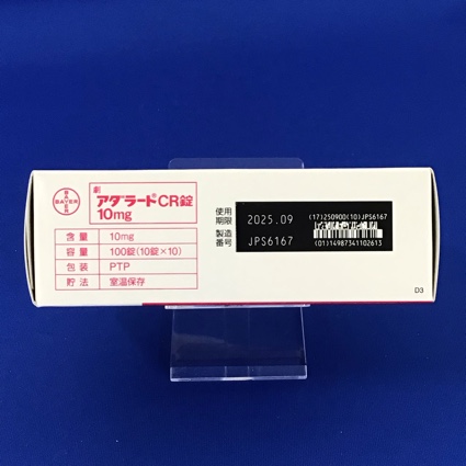アダラートＣＲ錠１０ｍｇ　【使用期限6ヶ月未満】