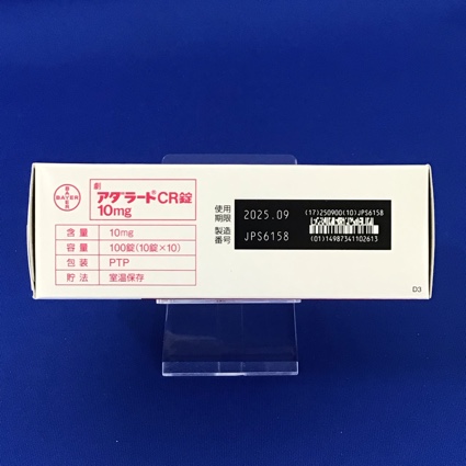 アダラートＣＲ錠１０ｍｇ　【使用期限6ヶ月未満】