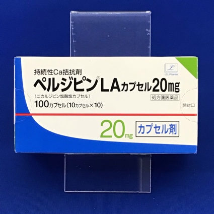 ペルジピンLAカプセル20mg