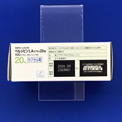ペルジピンＬＡカプセル２０ｍｇ