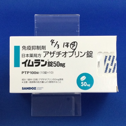 イムラン錠50mg