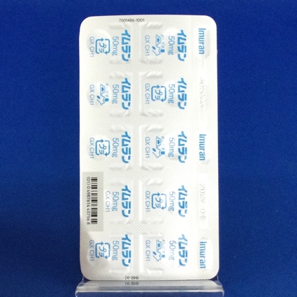 イムラン錠５０ｍｇ