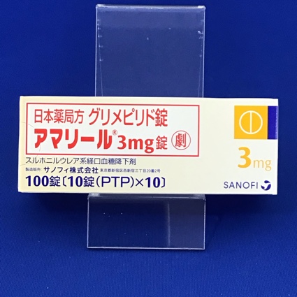 アマリール3mg錠