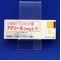 アマリール３ｍｇ錠