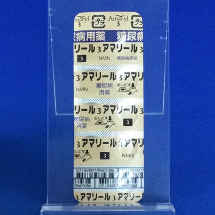 アマリール３ｍｇ錠