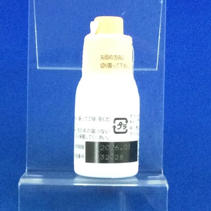 デキサメタゾンローション０．１％「イワキ」