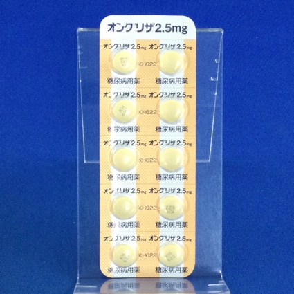 オングリザ錠２．５ｍｇ