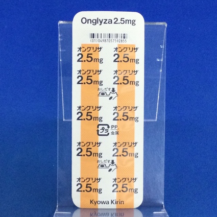 オングリザ錠２．５ｍｇ