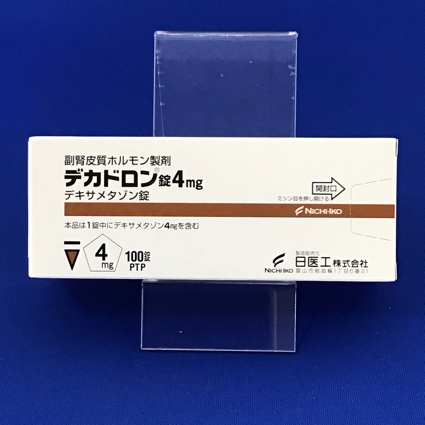 デカドロン錠4mg