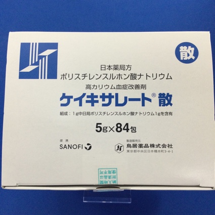 ケイキサレート散