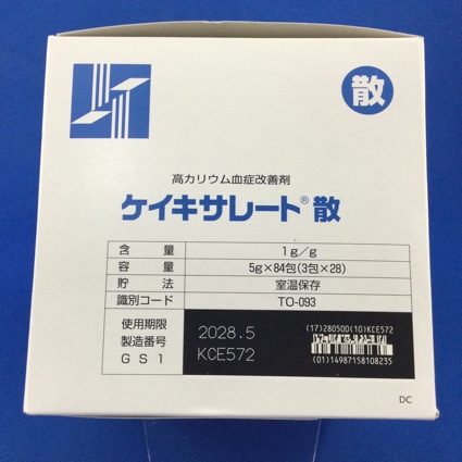ケイキサレート散