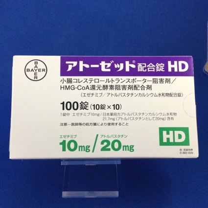 アトーゼット配合錠HD