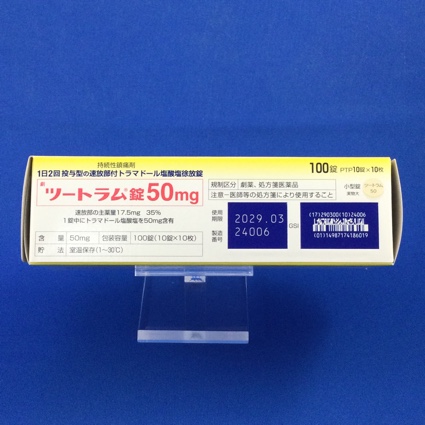 ツートラム錠５０ｍｇ