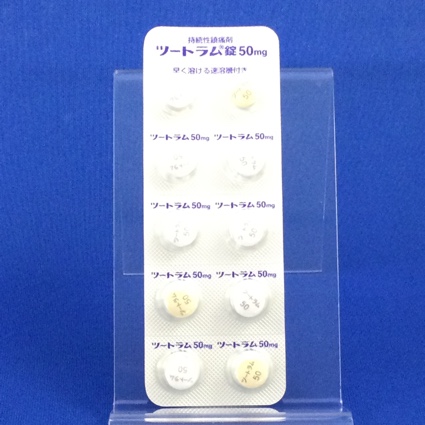 ツートラム錠５０ｍｇ