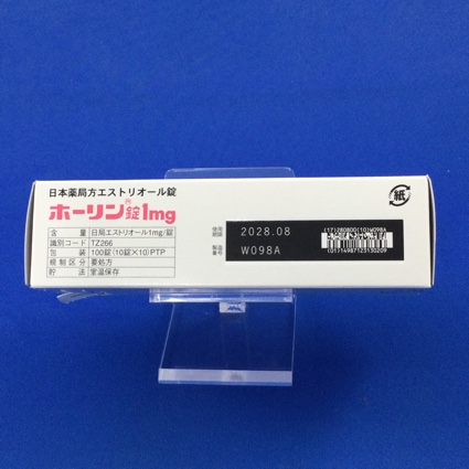 ホーリン錠１ｍｇ