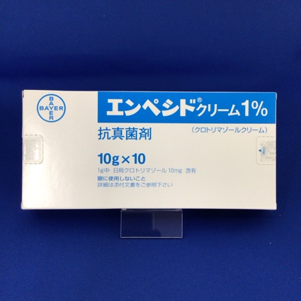 エンペシドクリーム1%