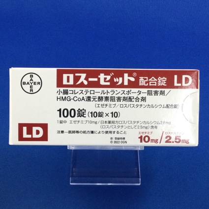 ロスーゼット配合錠LD