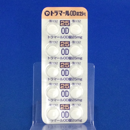 トラマールＯＤ錠２５ｍｇ